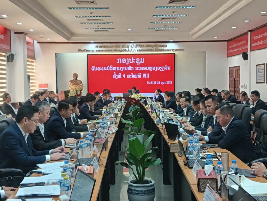 Vientiane Party Committee Reviews Nine-Month Performance, Sets Priorities for 2027